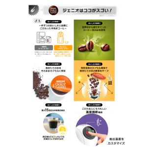 ネスレドルチェグスト ネスカフェ ドルチェグス...の詳細画像1