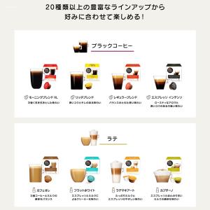 ネスレドルチェグスト ネスカフェ ドルチェグス...の詳細画像3