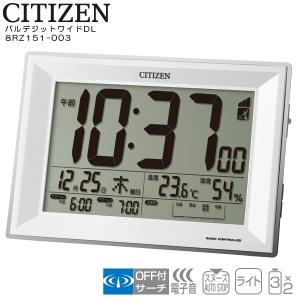SEIKO（セイコー） 電波 デジタル DL208W セイコークロック クロック