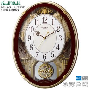 【新品未使用】スモールワールドプラウド4MN523RN05 CITIZEN スモールワールドプラウド 4MN523RH05 からくり時計