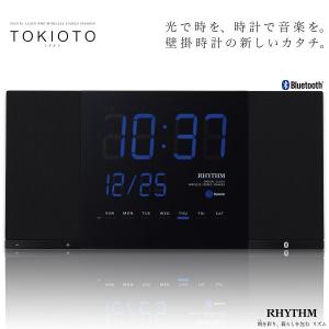 ブルートゥース Bluetooth スピーカー 壁掛け 置き 時計 オーディオ クオーツ デジタル ワイヤレス TOKIOTO トキオト 8RDA71RH02 ブラック お取り寄せ｜kadecoco