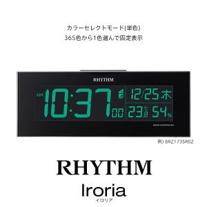 電波 デジタル 時計 イロリア Iroria ...の詳細画像1