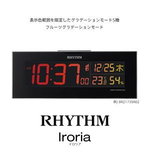 電波 デジタル 時計 イロリア Iroria ...の詳細画像2