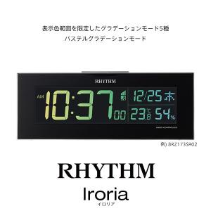 電波 デジタル 時計 イロリア Iroria ...の詳細画像3