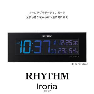 電波 デジタル 時計 イロリア Iroria ...の詳細画像4