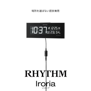 電波 デジタル 時計 イロリア Iroria ...の詳細画像5