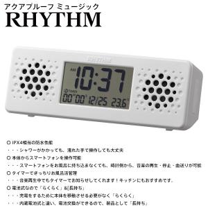 デジタル 防水 スピーカー 時計 ブルートゥー...の詳細画像1