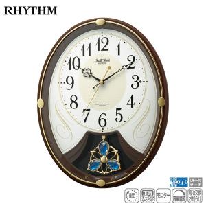 ☆新品正規品☆『RHYTHM 』リズム となりのトトロ 掛け時計 4KG690MA06