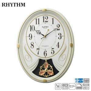【新品未使用】スモールワールドプラウド4MN523RN05 4mn523rh05.jpg