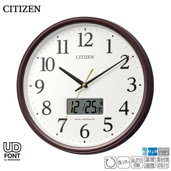 シチズン CITIZEN 電波 掛 時計 8FYA05-006 連続秒針 温度 湿度 カレンダー 電...