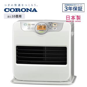 CORONA コロナ 石油ファンヒーター Gシリーズ シェルホワイト CORONA コロナ 石油ファンヒーター Gシリーズ シェルホワイト