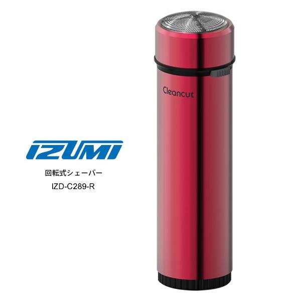 IZUMI IZD-C289-R レッド マクセルイズミ 回転式シェーバー セカンドシェーバー（乾電...