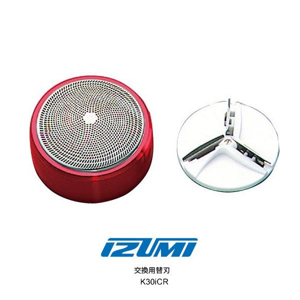 IZUMI K30iCR マクセルイズミ 回転式シェーバーIZD-C289用 交換用替刃（内刃・外刃...
