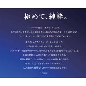 IZUMI IZN-C210-H グレー マク...の詳細画像1