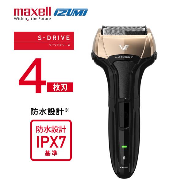 マクセルイズミ シェーバー 4枚刃 充電式 往復式シェーバー ソリッドシリーズ S-DRIVE【在庫...