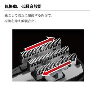 マクセルイズミ シェーバー 4枚刃 充電式 往...の詳細画像2