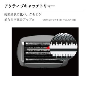マクセルイズミ シェーバー 4枚刃 充電式 往...の詳細画像3