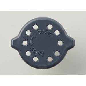 象印 炊飯ジャー 雑穀フィルター 印 炊飯器 部品 1升 5合炊き 【ポスト】 部品番号 BE868025L_01 ※対象製品要確認の商品画像