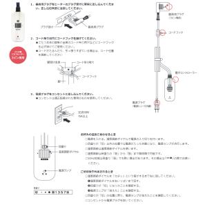 メトロ こたつコード こたつヒーターユニット ...の詳細画像4