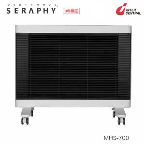 インターセントラル MHS-700-W ホワイト 遠赤外線ヒーター / マイヒート セラフィ(MyHeat Seraphy) 陽だまりのような暖かさ【ラッピング対象外】