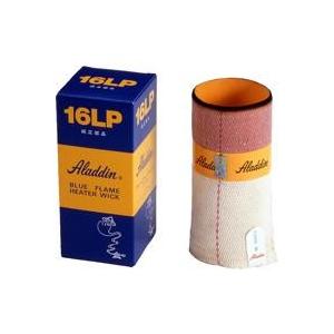 アラジン Aladdin OS-66A アラジンストーブ 部品 石油ストーブ用 アラジン Aladdin OS-66A アラジンストーブ 部品 石油ストーブ用