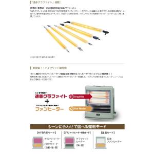 Aladdin Cak Gf46a ハイブリッド アラジン Aladdin ハイブリッド 石油ファンヒーター 木造12畳 コンクリート造16畳まで 家電とギフトの専門店 家電 カデココ