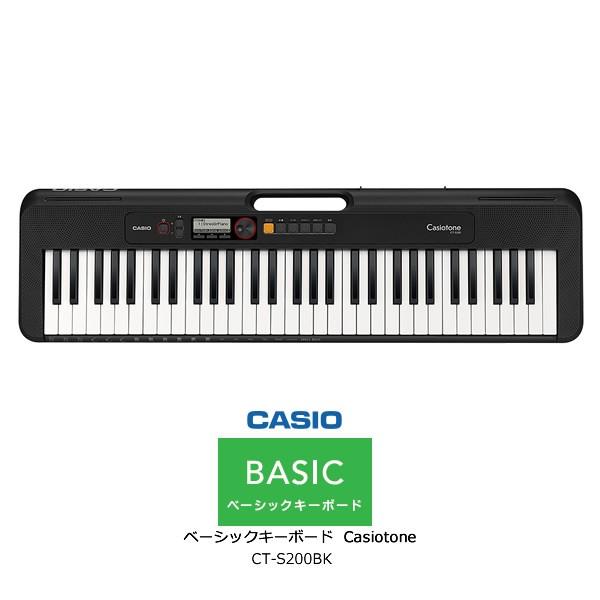 CASIO CT-S200BK ブラック　カシオ ベーシックキーボード Casiotone / 手軽...