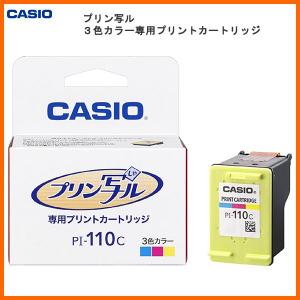 カシオハガキプリンターの商品一覧 通販 Yahoo ショッピング