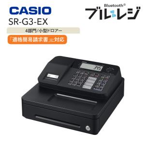 CASIO 軽減税率対応 タッチパネル搭載 レジスター カシオ V-R200