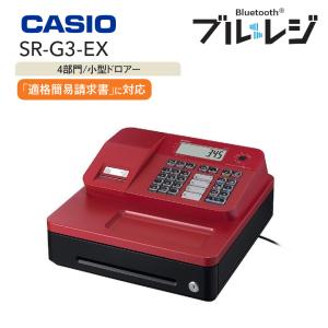 CASIO インボイス対応 レジスター カシオ 1シート SR-G3-EX-BK