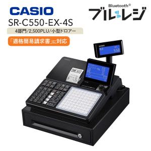 インボイス対応 レジスター カシオ 領収書 1シート 飲食店向けレジスター　CASIO SR-C550-EX-4SBK ブラック 2023年新製品｜kadecoco