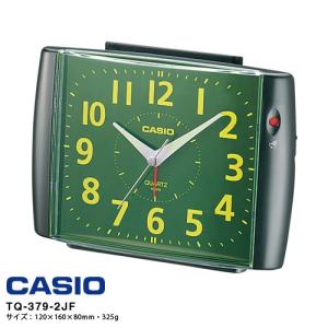 カシオ めざまし 時計 TQ-379-2JF CASIO スタンダード ベル音 アラーム ライト 集光樹脂文字板 クオーツ クロック お取り寄せ