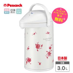 象印（ZOJIRUSHI） 電気ポット 2.2L マイコン沸とう電動ポット