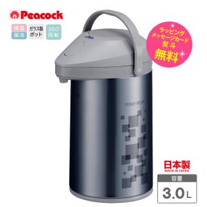 象印（ZOJIRUSHI） 電気ポット 3L マイコン沸とう電動ポット ZOJIRUSHI