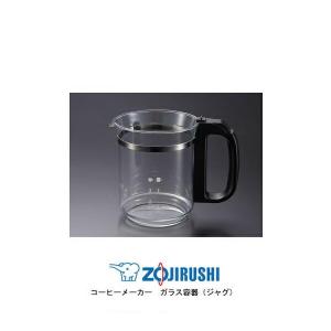 象印 ホットプレート 平面プレート 対象製品 EA-GH20E4/EA-GP35