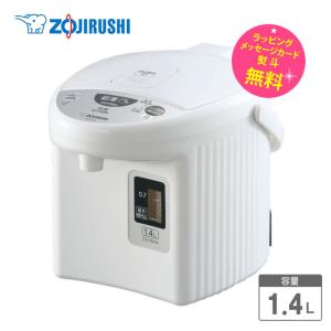 象印（ZOJIRUSHI） 電気ポット 5L マイコン沸とう電動ポット ZOJIRUSHI
