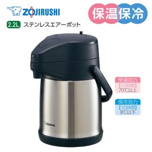 象印（ZOJIRUSHI） 電気ポット 3L マイコン沸とう電動ポット ZOJIRUSHI