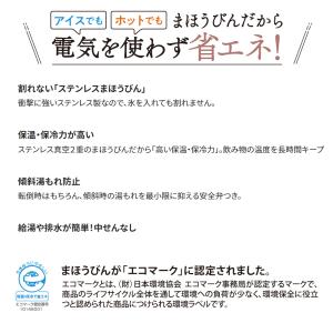 象印 エアーポット 魔法瓶 保温 おしゃれ 2...の詳細画像2