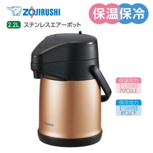 ZOJIRUSHI⭐電気ポット 象印（ZOJIRUSHI） 電気ポット 3L マイコン沸とう電動ポット ZOJIRUSHI