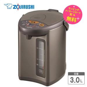 象印 電気ポット マイコン沸とう電動ポット 3L　ZOJIRUSHI CD-WU30-TM メタリックブラウン｜kadecoco