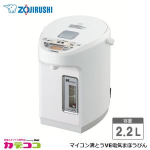 象印（ZOJIRUSHI） 電気ポット 2.2L マイコン沸とう電動ポット
