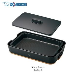 象印 ZOJIRUSHI EA-KA10-BA ブラック 象印 ホットプレート
