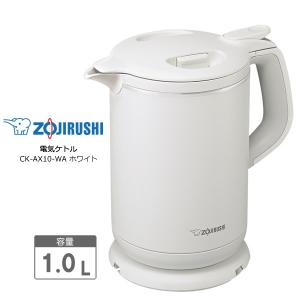 ZOJIRUSHI CK-AX10-WA ホワイト　象印 電気ケトル 容量1.0L　コーヒーを淹れる際に便利な「ハンドドリップモード」を搭載｜kadecoco
