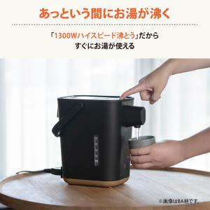 象印 マイコン沸とう電動ポット 容量1.2L【...の詳細画像2