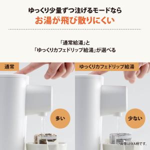 象印 マイコン沸とう電動ポット 容量1.2L【...の詳細画像4