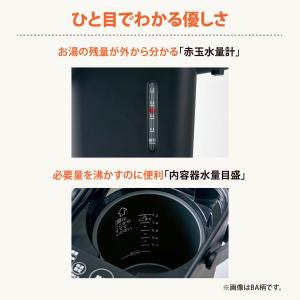 象印 マイコン沸とう電動ポット 容量1.2L【...の詳細画像5