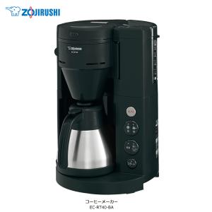 ZOJIRUSHI EC-RT40-BA ブラック 象印 コーヒーメーカー『珈琲通』 豆の挽きからドリップまですべておまかせ コンパクトな全自動コーヒーメーカー