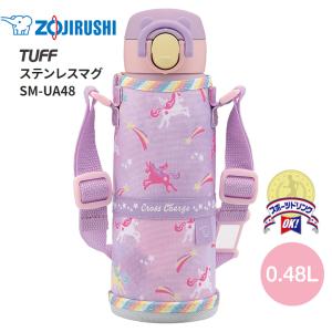 象印（ZOJIRUSHI） ZOJIRUSHI SM-UA48-PZ チェリーピンク ステンレス