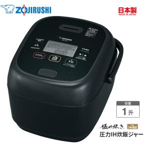 象印 炊飯器 1升炊き 圧力IH炊飯ジャー 極め炊き　ZOJIRUSHI NW-CA18-BA ブラック｜kadecoco