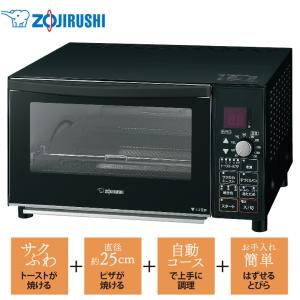 推奨品】象印マホービン ET-GP30-BZ オーブントースター マット 推奨品】象印マホービン ET-GP30-BZ オーブントースター マット